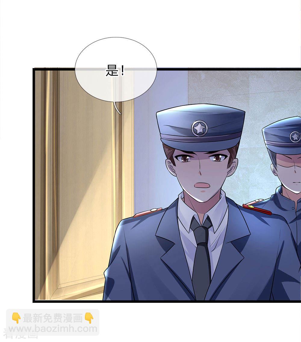 第51话 阴差阳错是为缘-第51话