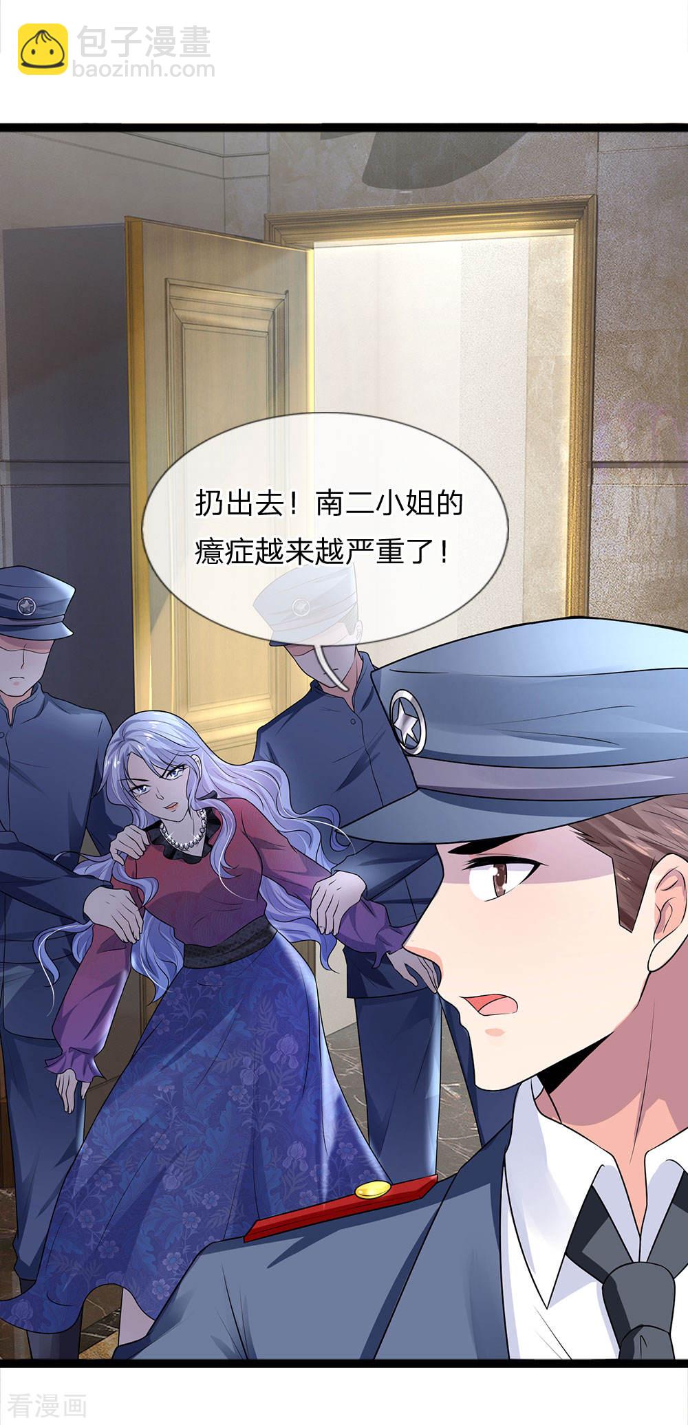 第51话 阴差阳错是为缘-第51话