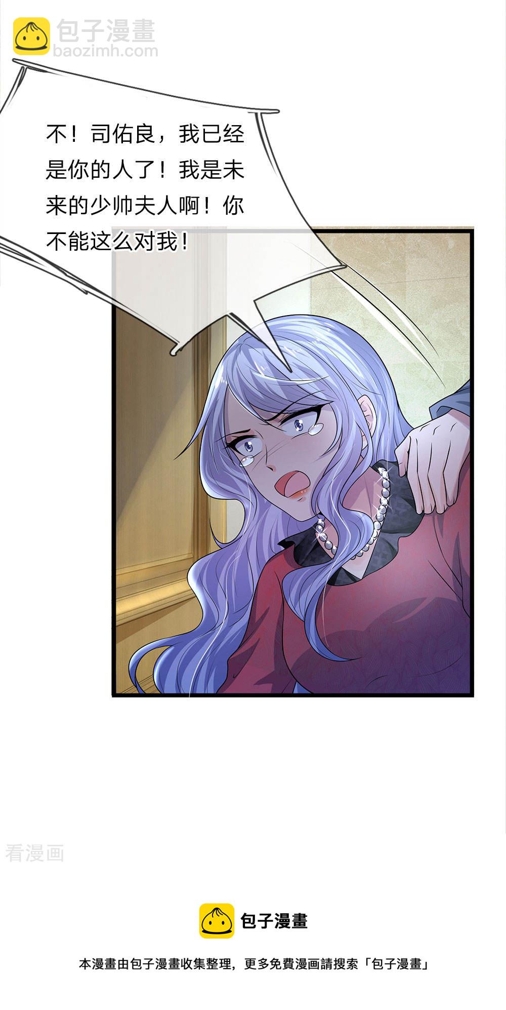 第51话 阴差阳错是为缘-第51话