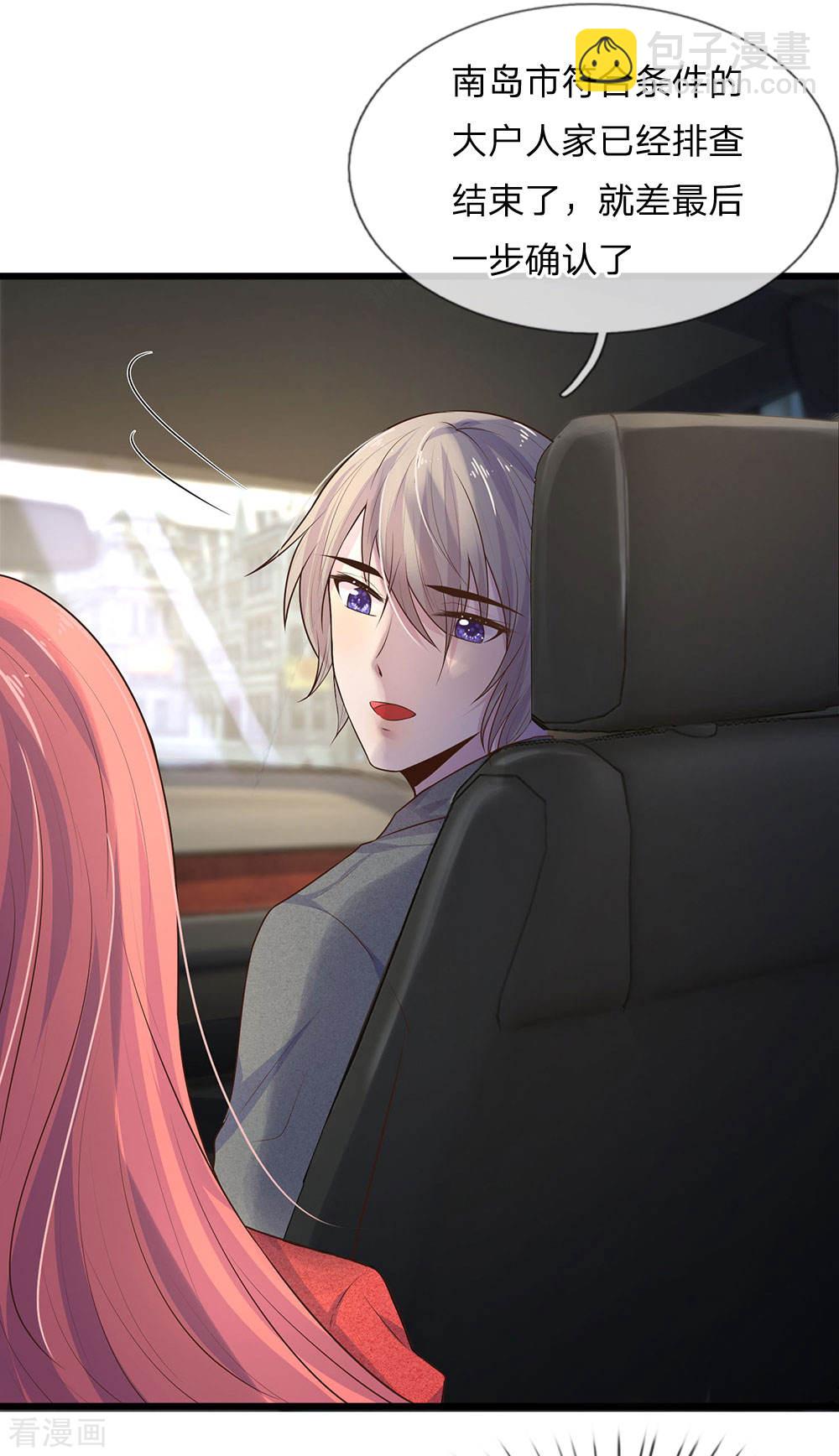 第51话 阴差阳错是为缘-第51话