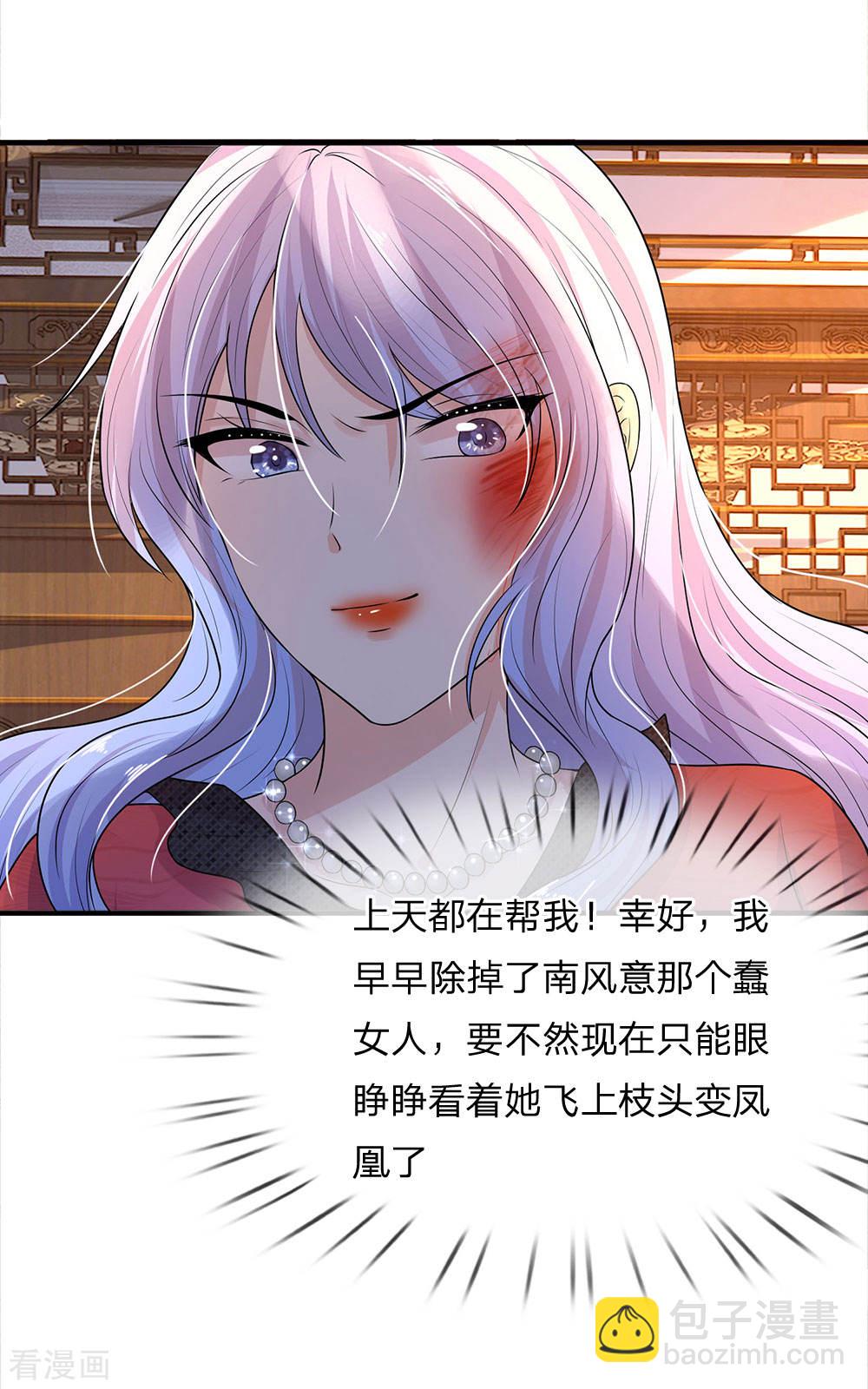 第53话 怕寒愁雨尽低垂-第53话