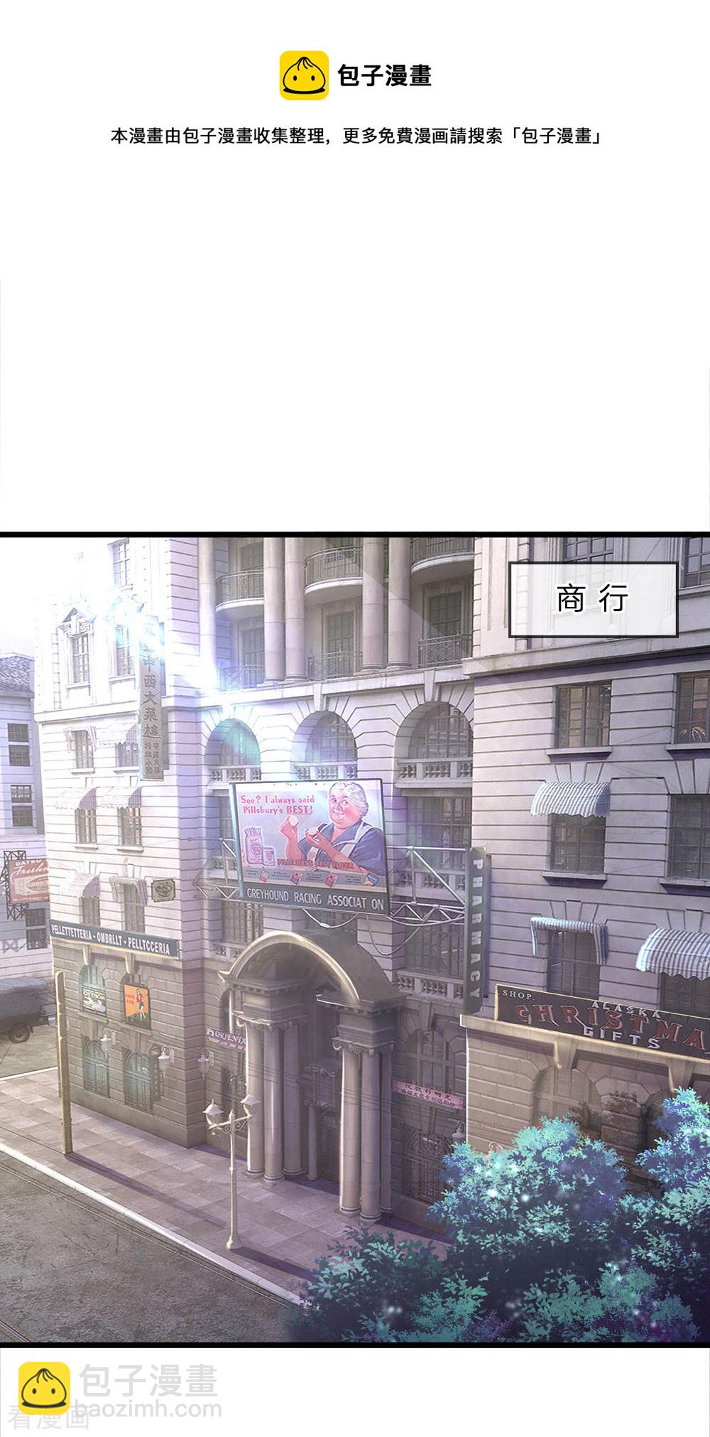 第53话 怕寒愁雨尽低垂-第53话
