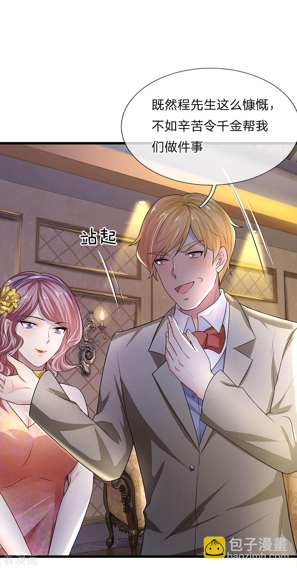 第53话 怕寒愁雨尽低垂-第53话