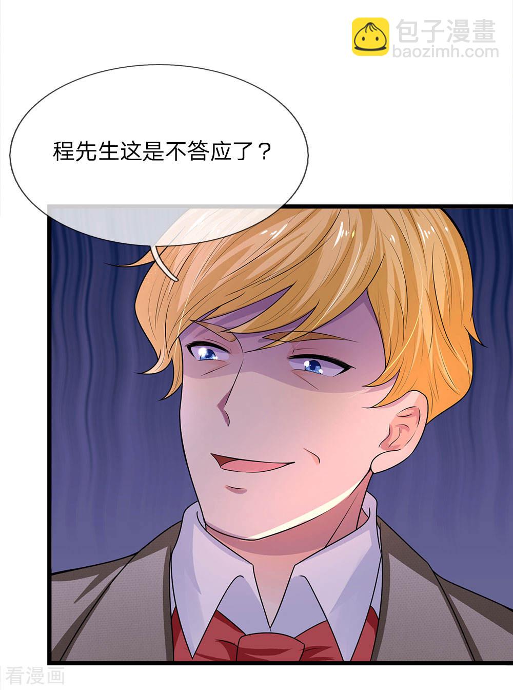 第53话 怕寒愁雨尽低垂-第53话