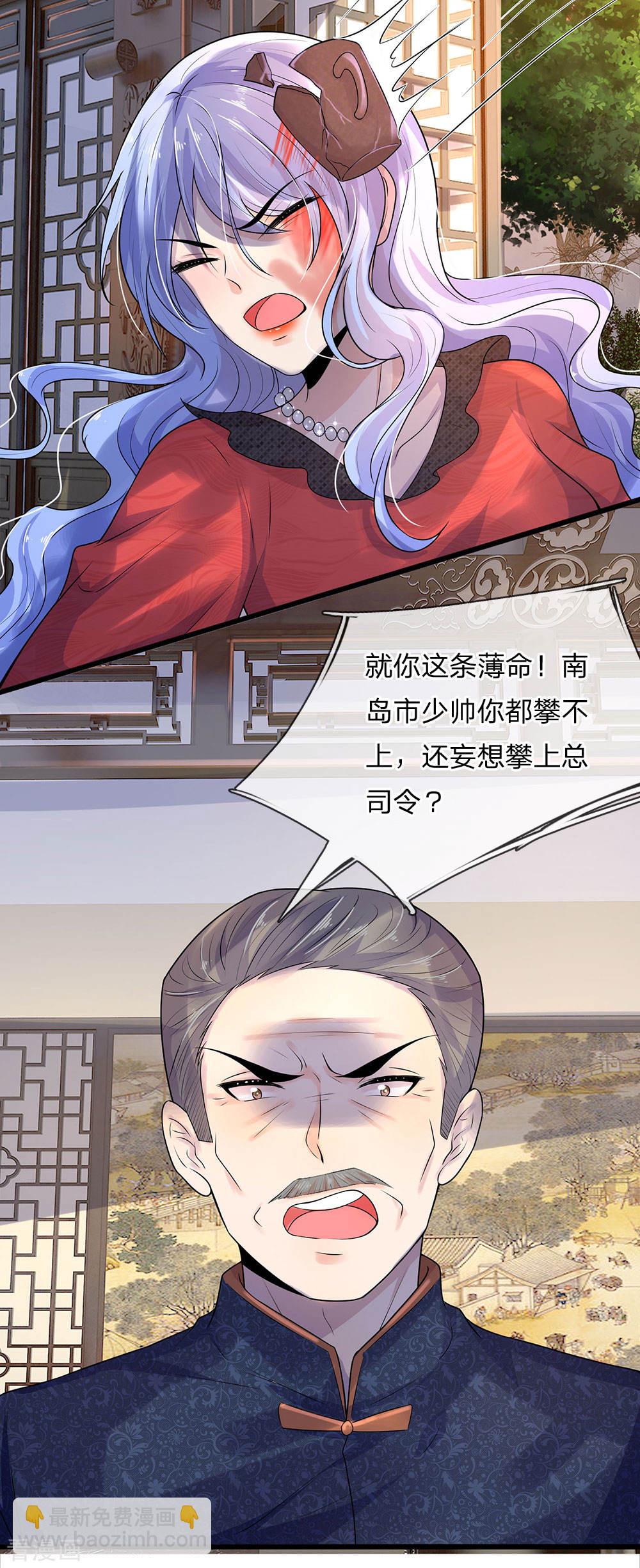 第53话 怕寒愁雨尽低垂-第53话