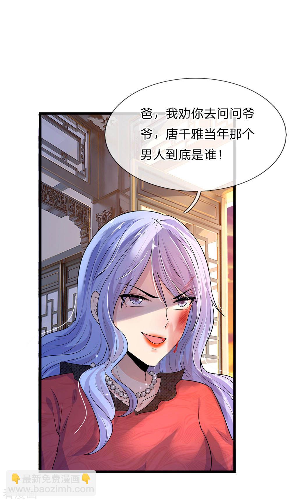 第53话 怕寒愁雨尽低垂-第53话
