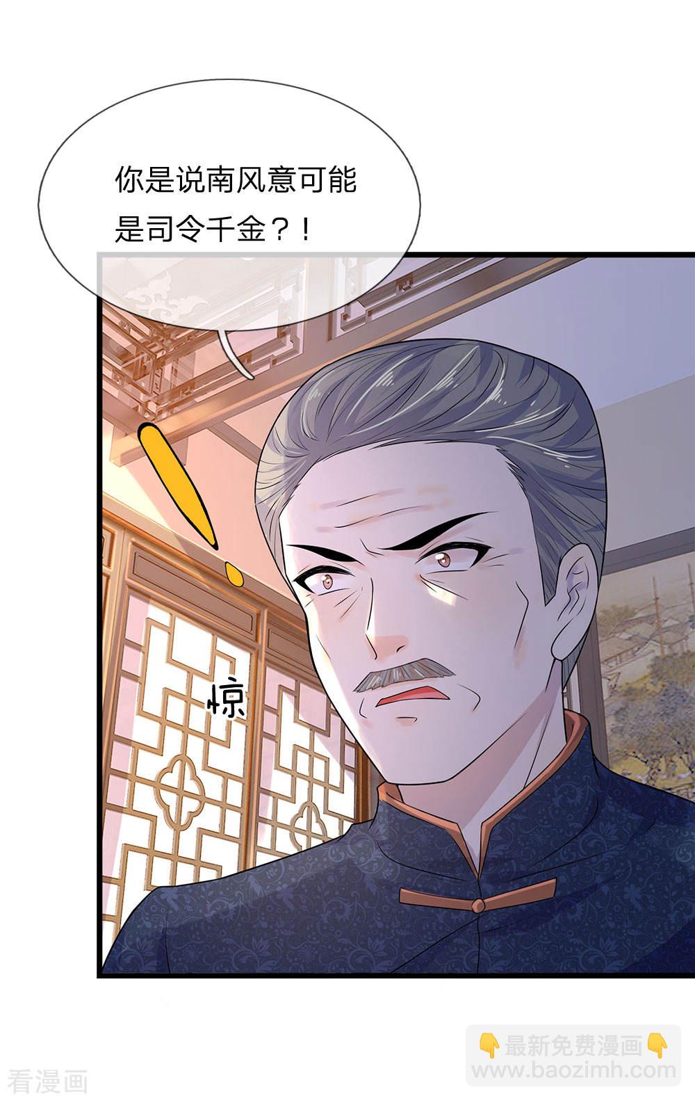 第53话 怕寒愁雨尽低垂-第53话