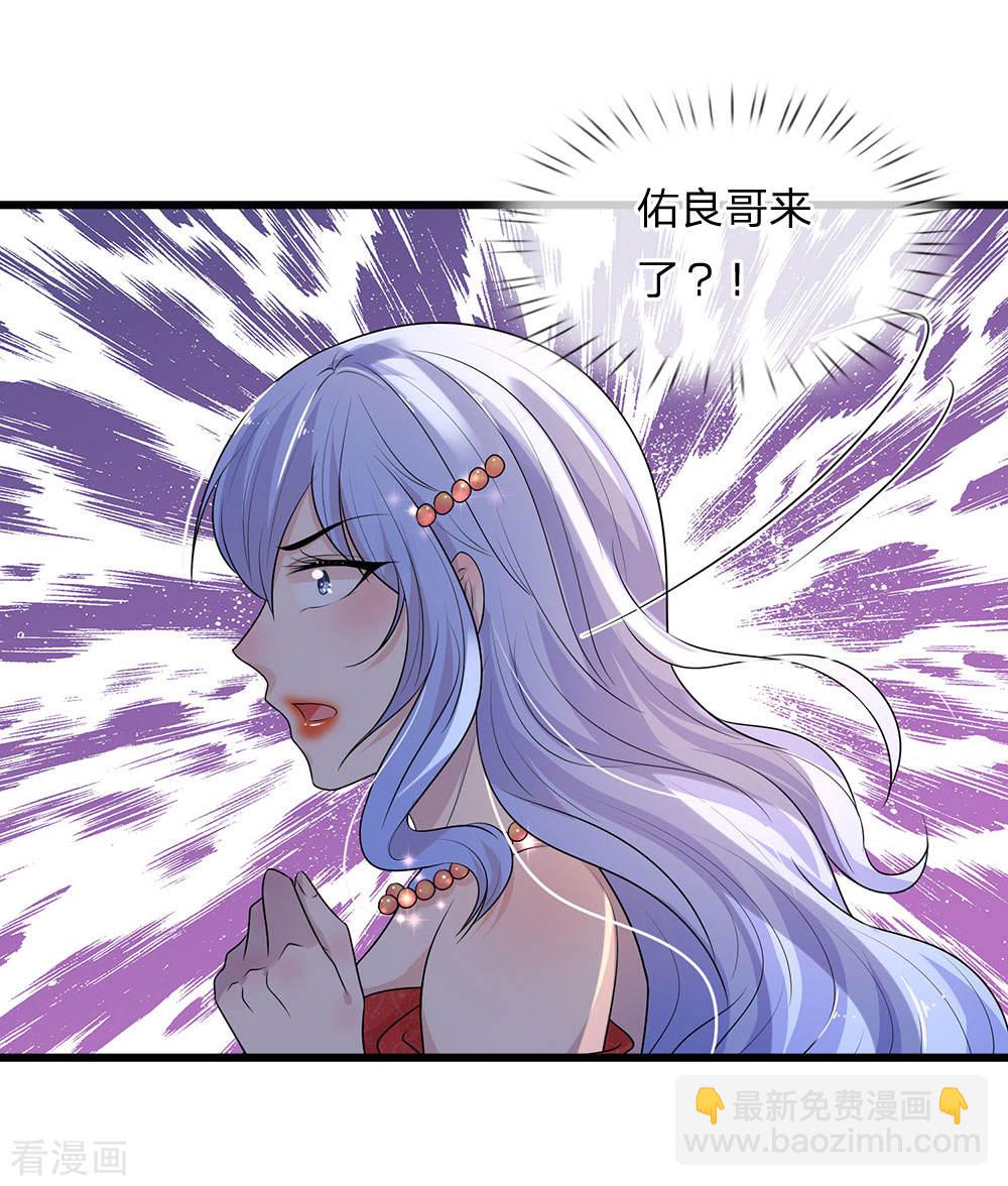 第55话 不识庐山真面目-第55话