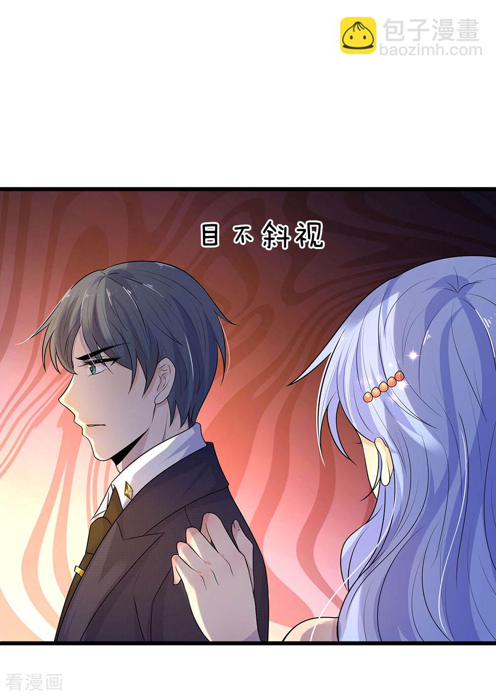 第55话 不识庐山真面目-第55话
