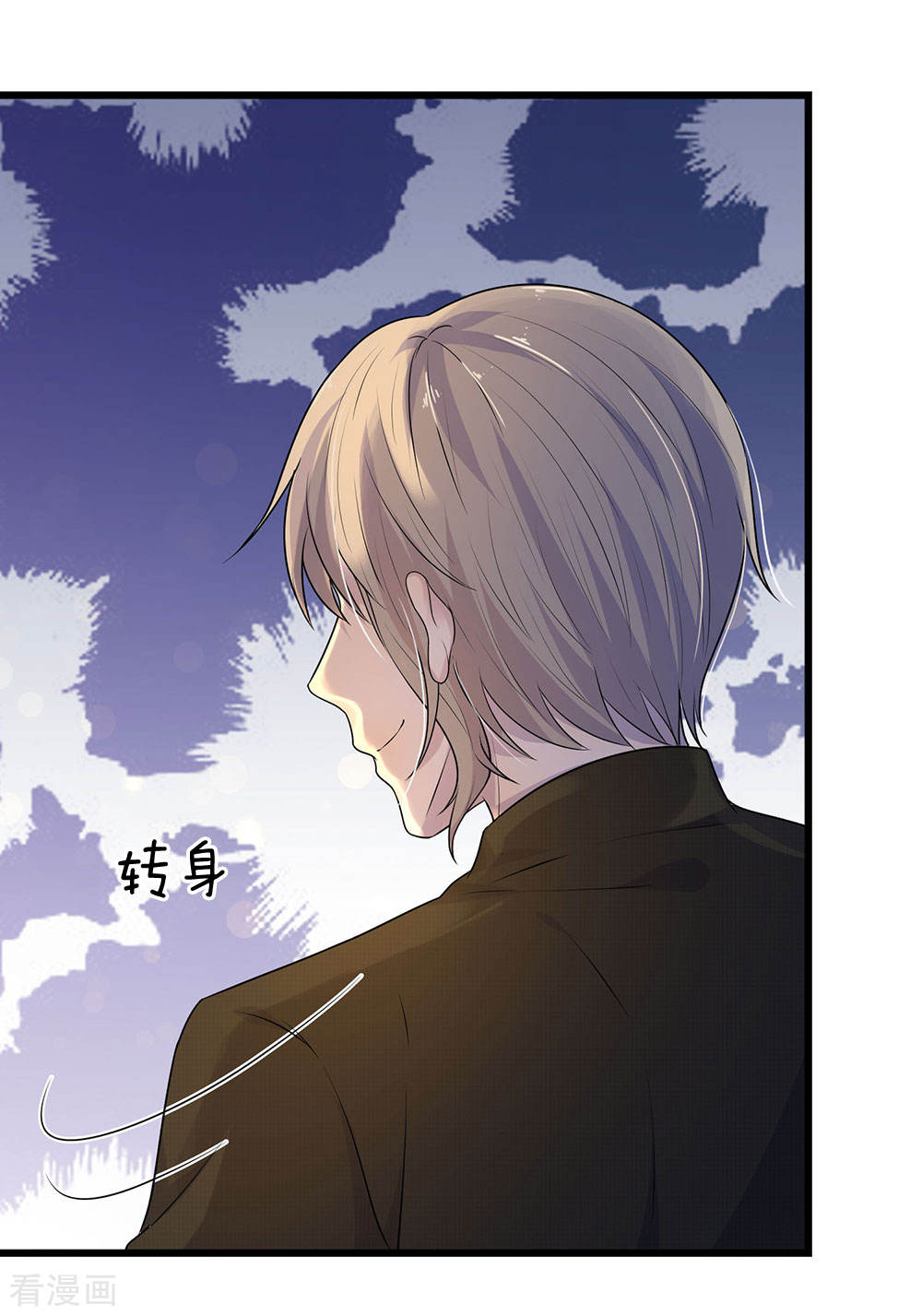 第55话 不识庐山真面目-第55话