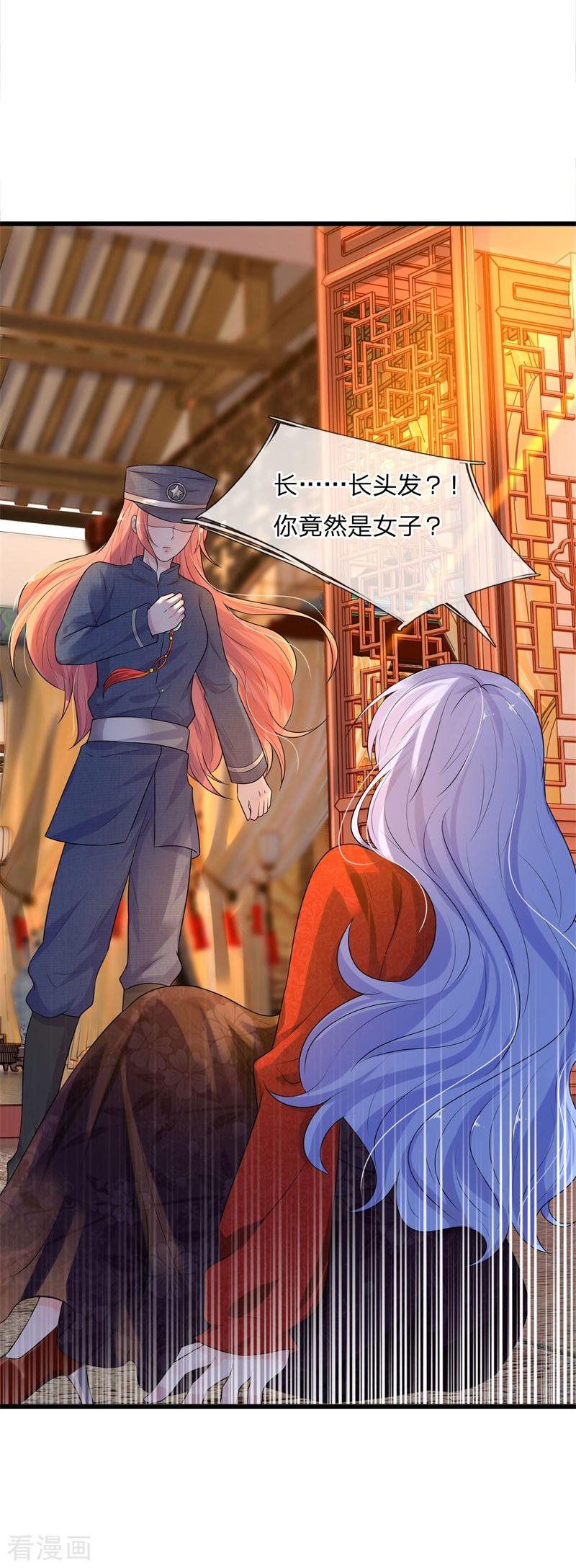 第57话 又如妖妇人绸缪蛊其夫-第57话