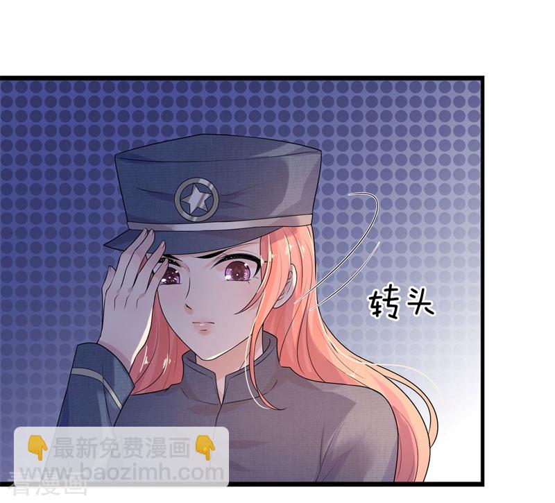 第57话 又如妖妇人绸缪蛊其夫-第57话