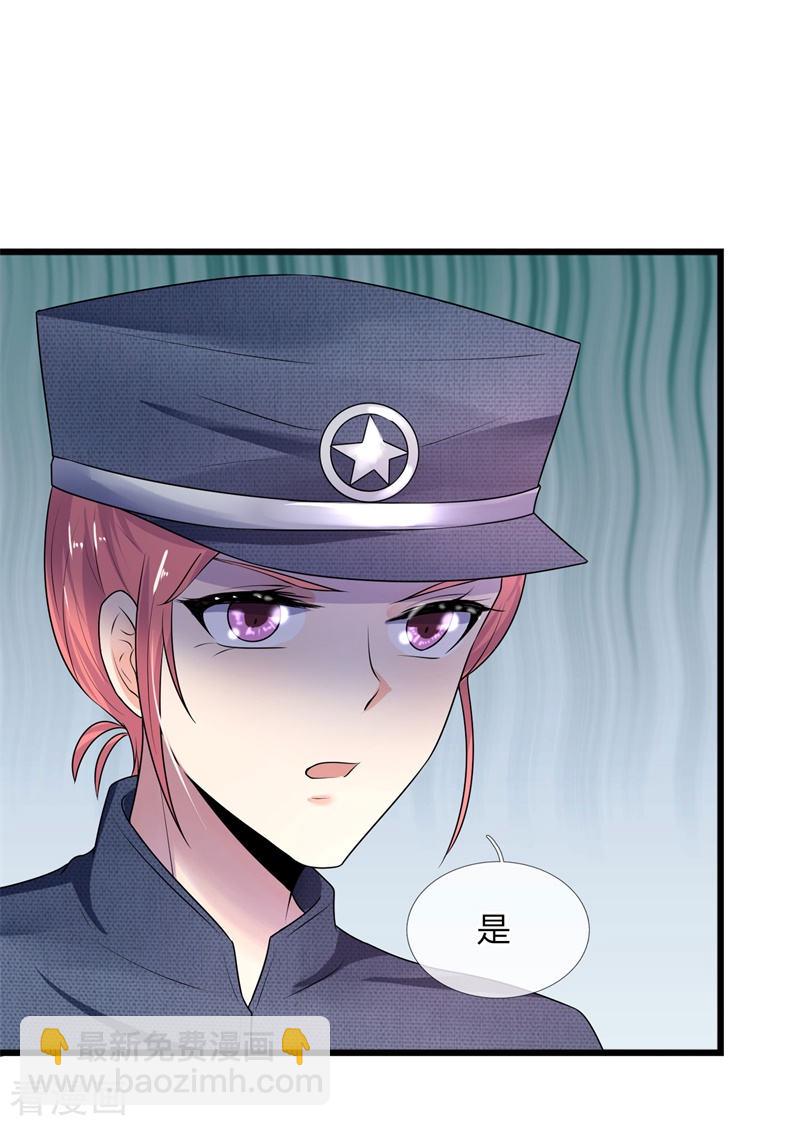 第57话 又如妖妇人绸缪蛊其夫-第57话