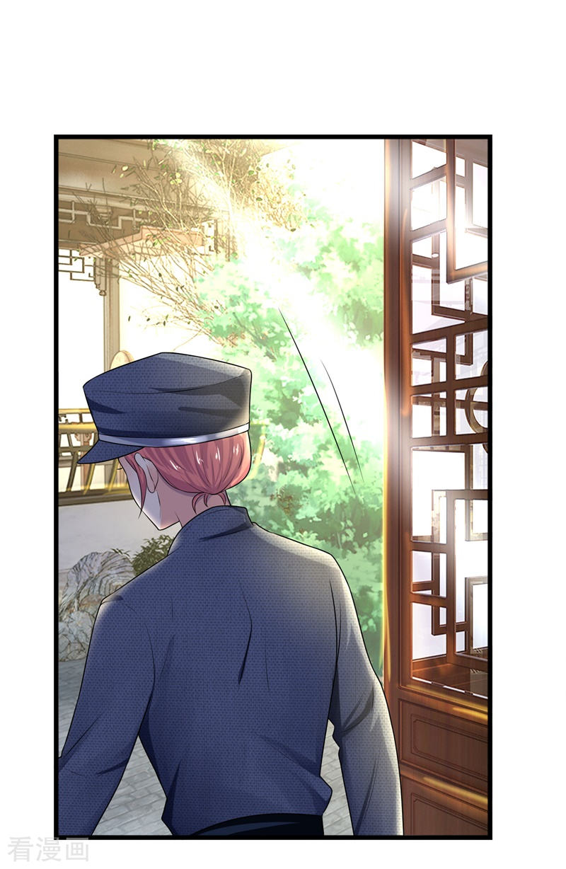 第57话 又如妖妇人绸缪蛊其夫-第57话