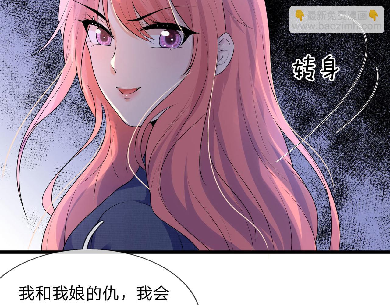 第59话 南风知我意(1/2)-第59话