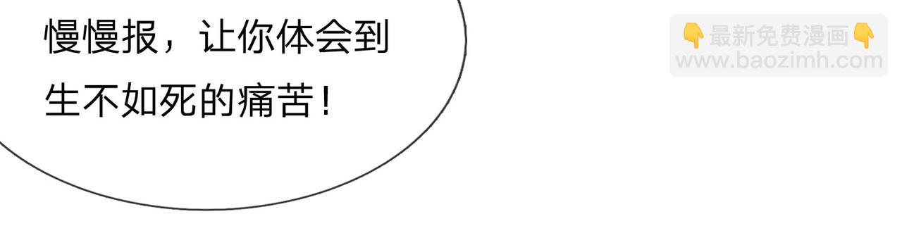 第59话 南风知我意(1/2)-第59话
