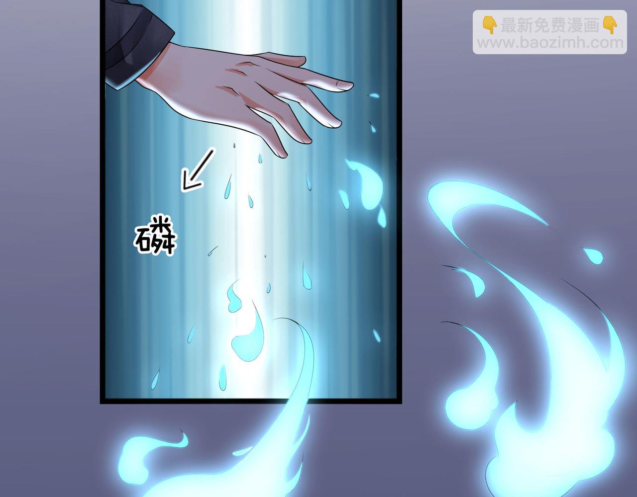 第59话 南风知我意(1/2)-第59话