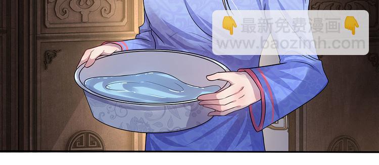 第7话 心头伤疤不能揭-第7话