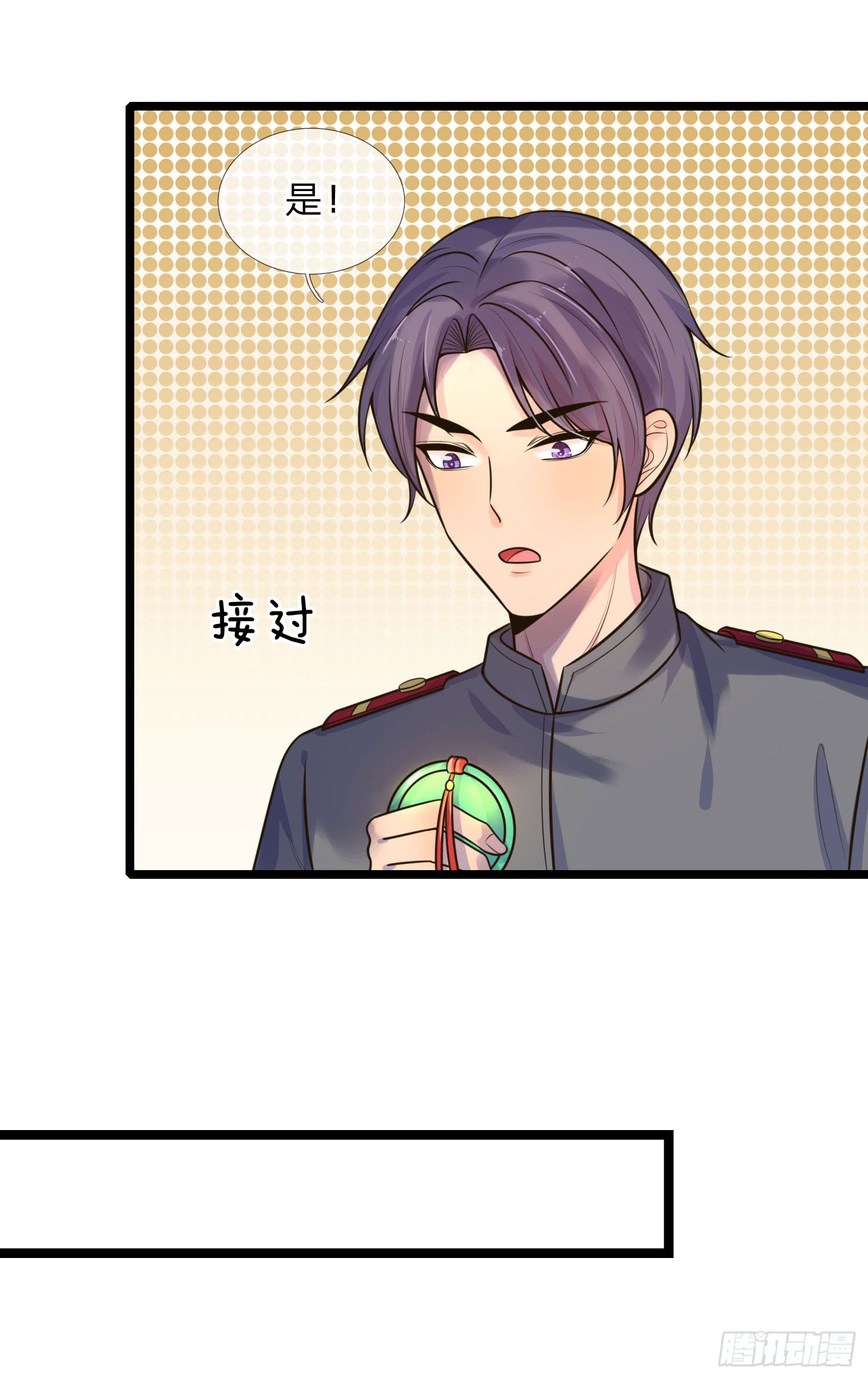 第61话 偷梁换柱-第61话