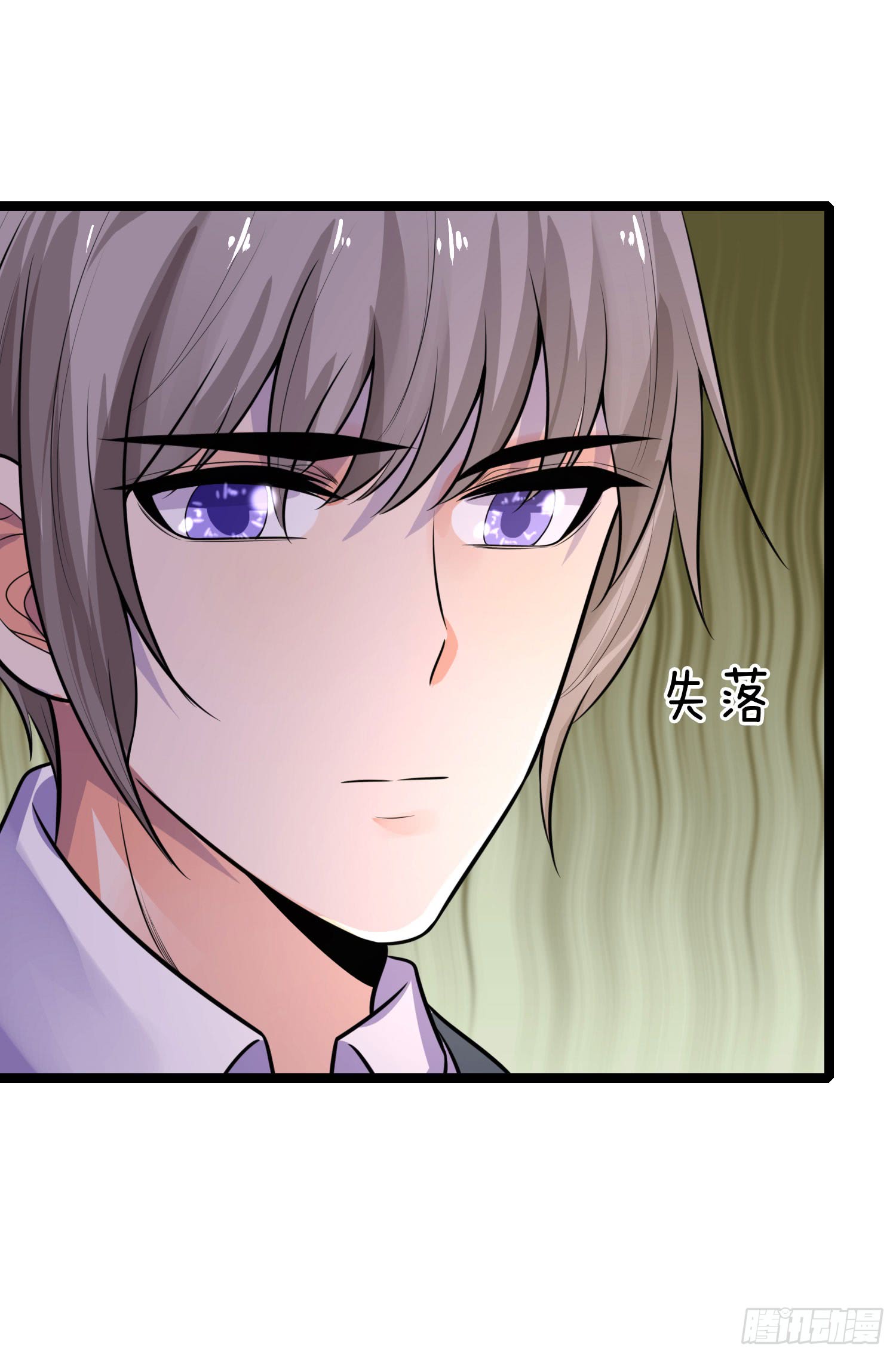 第61话 偷梁换柱-第61话