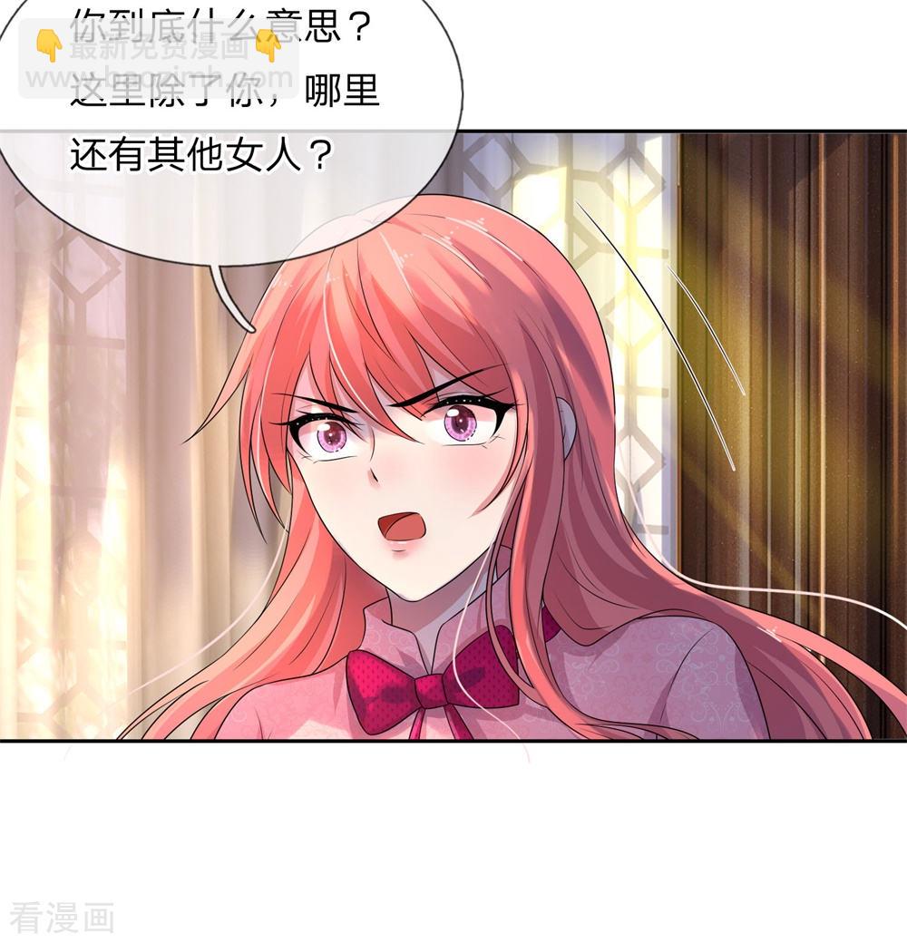 第63话 当时父母念今日尔应知-第63话