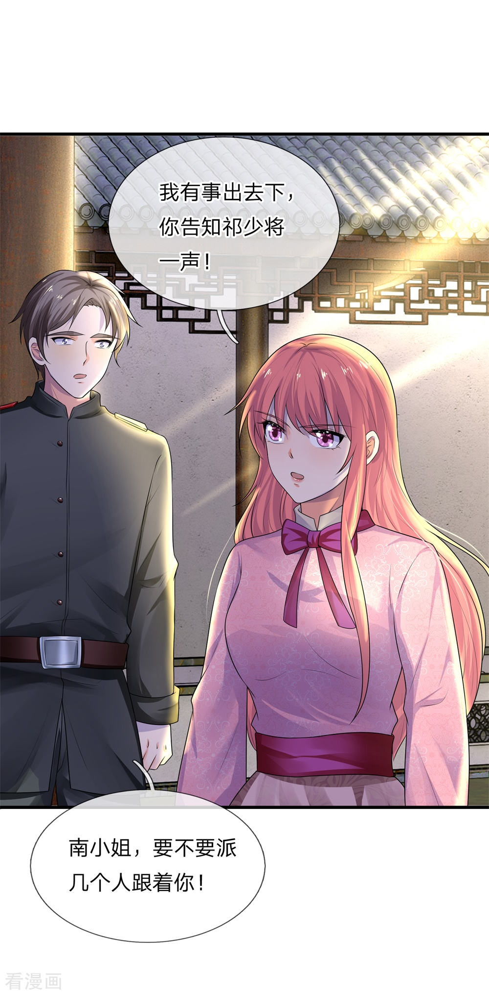 第63话 当时父母念今日尔应知-第63话