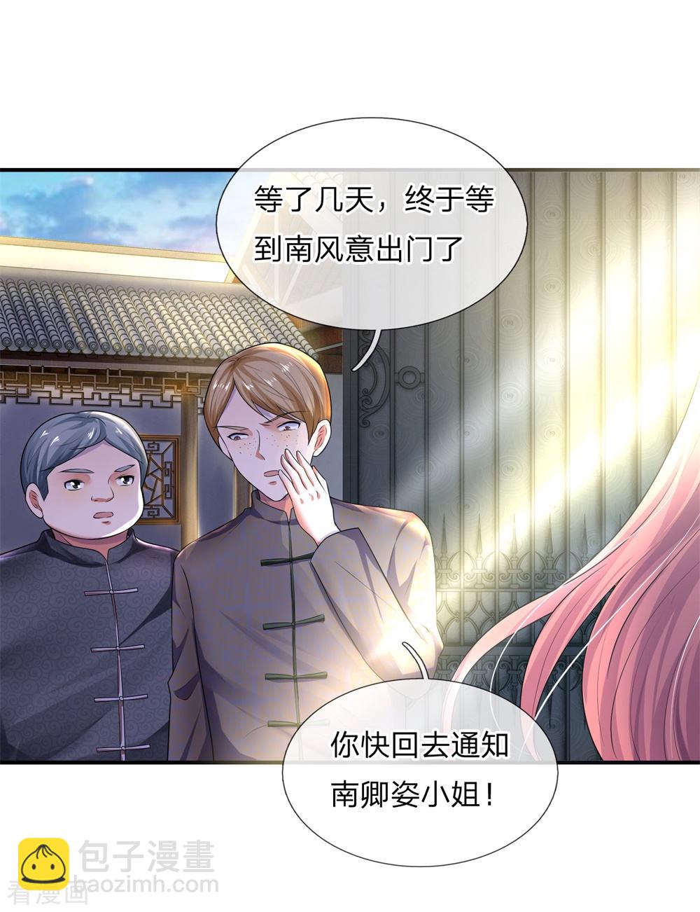 第63话 当时父母念今日尔应知-第63话