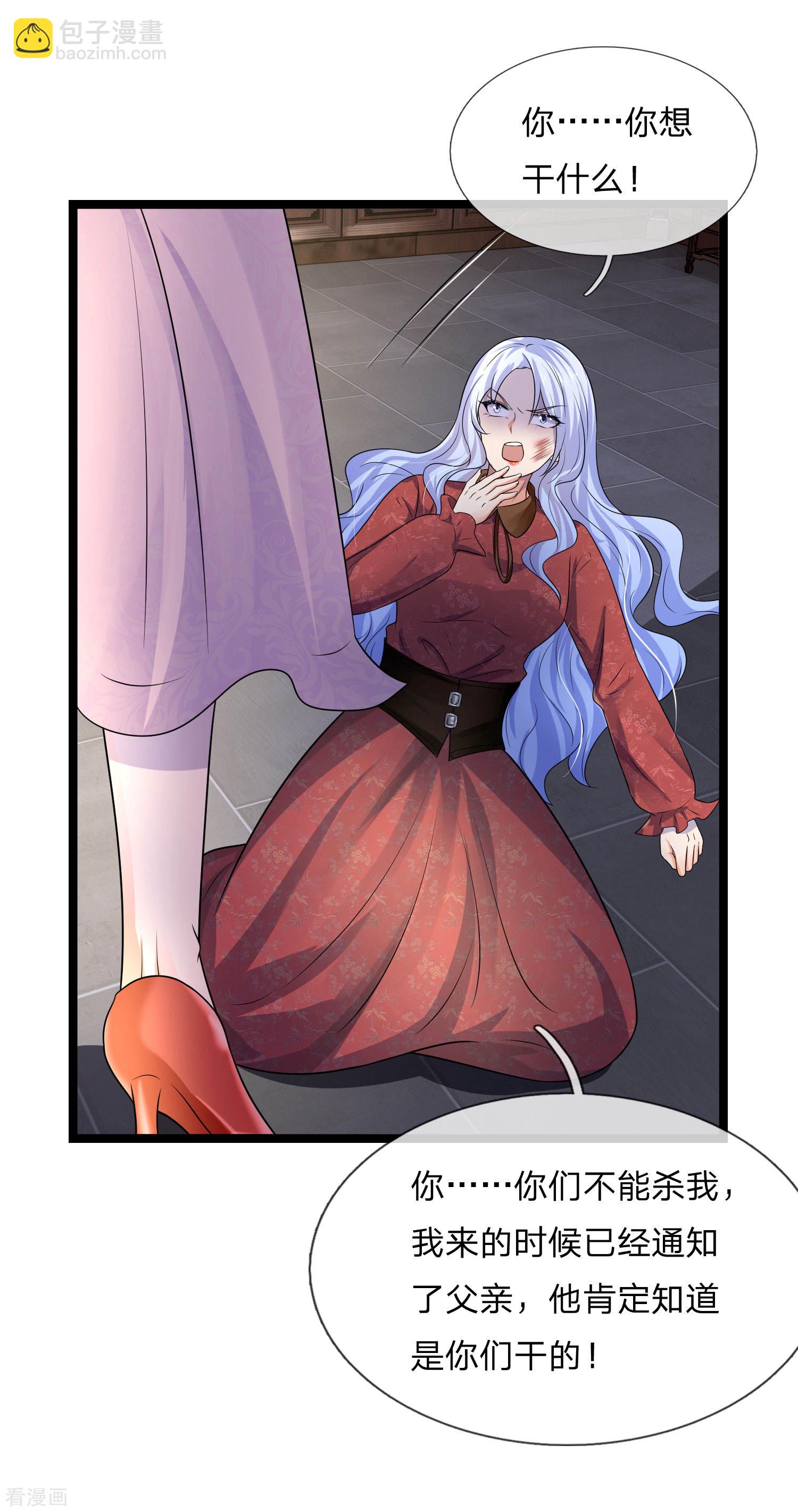 第65话 是我卷土又重来-第65话