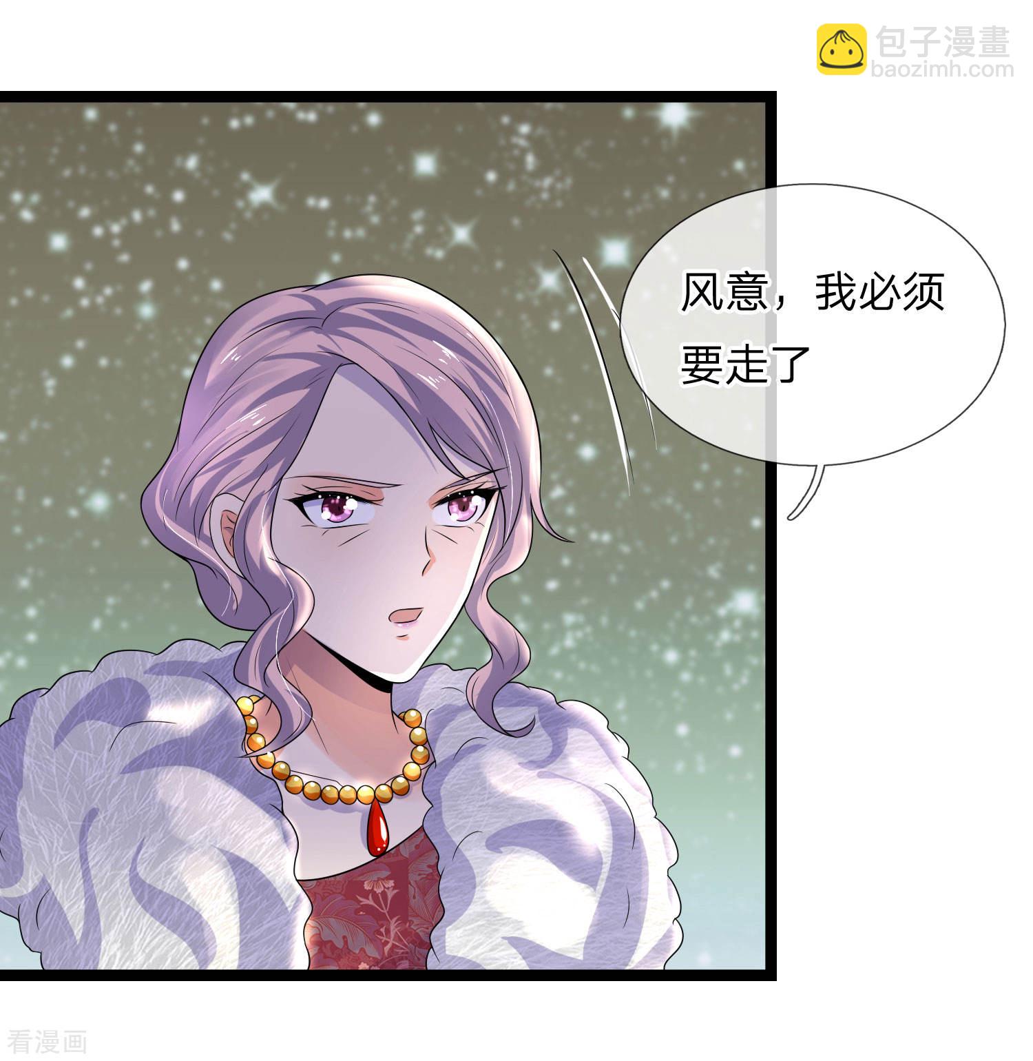第65话 是我卷土又重来-第65话