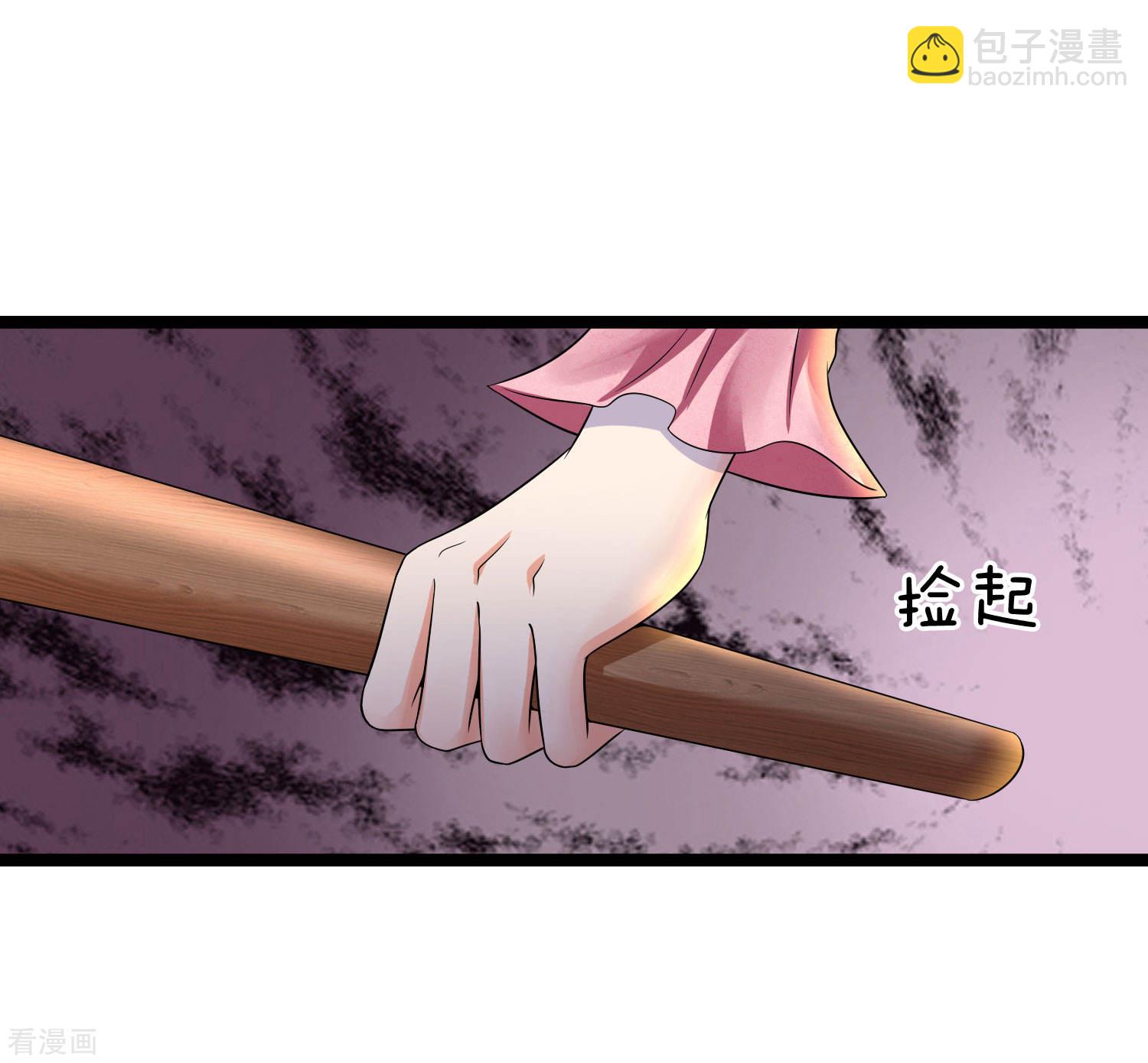 第65话 是我卷土又重来-第65话