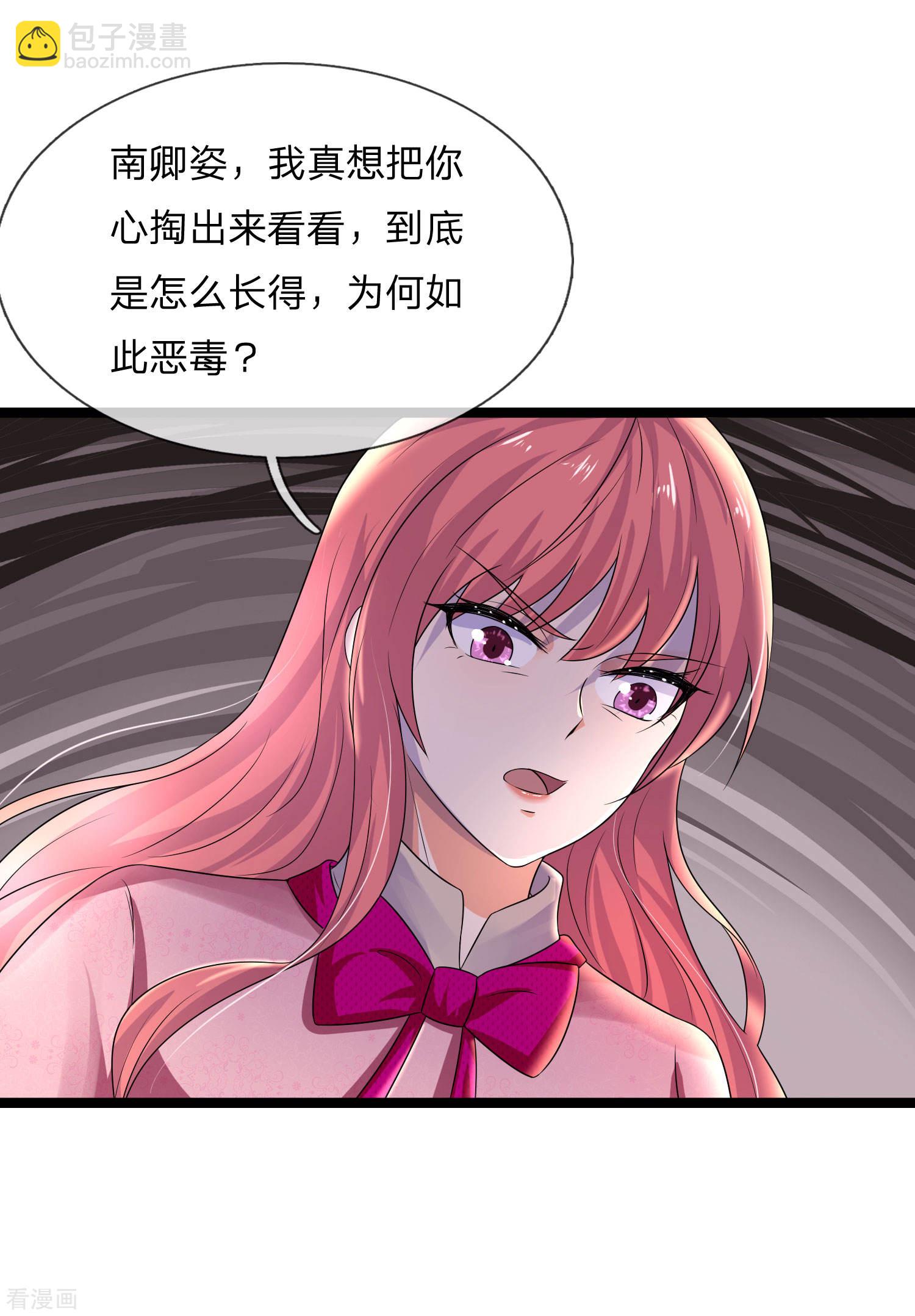 第65话 是我卷土又重来-第65话