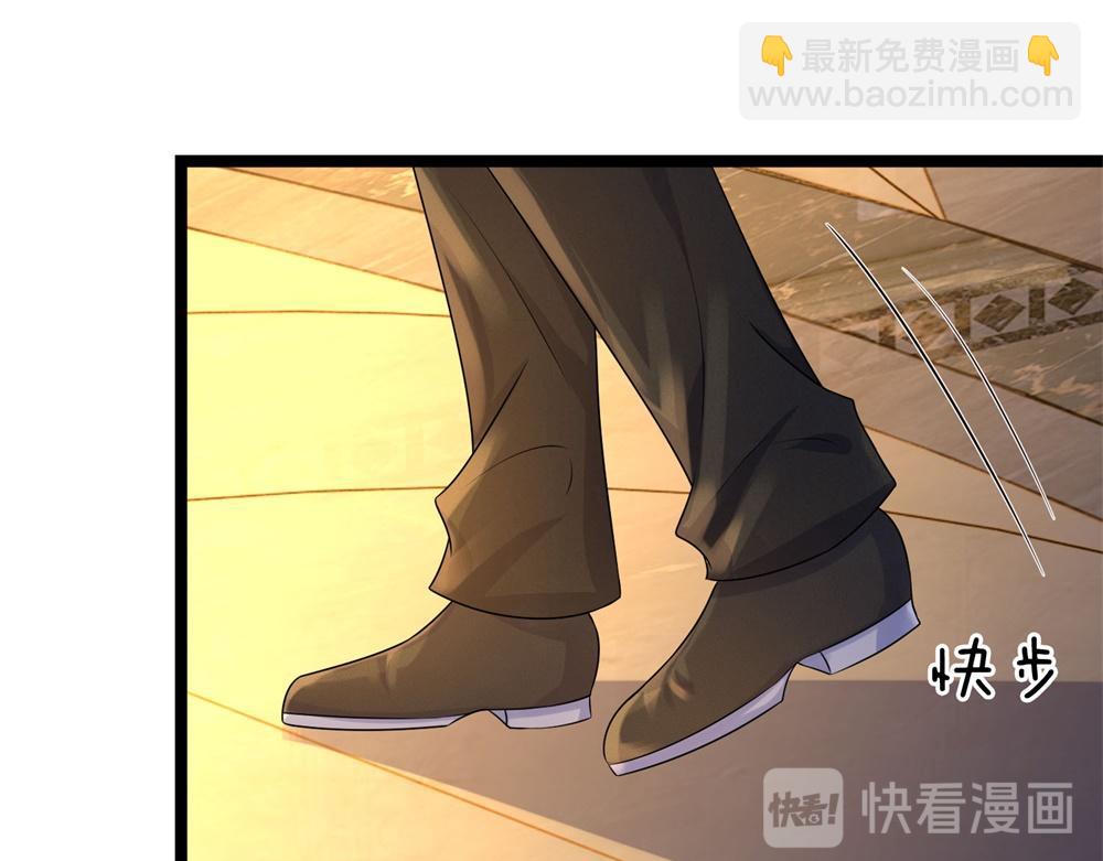 第69话千金复仇归来，不良少帅(1/2)-第69话