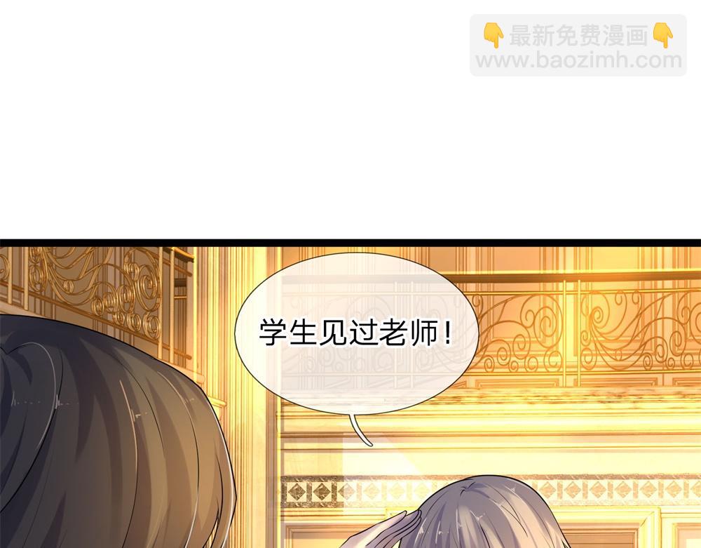 第69话千金复仇归来，不良少帅(1/2)-第69话