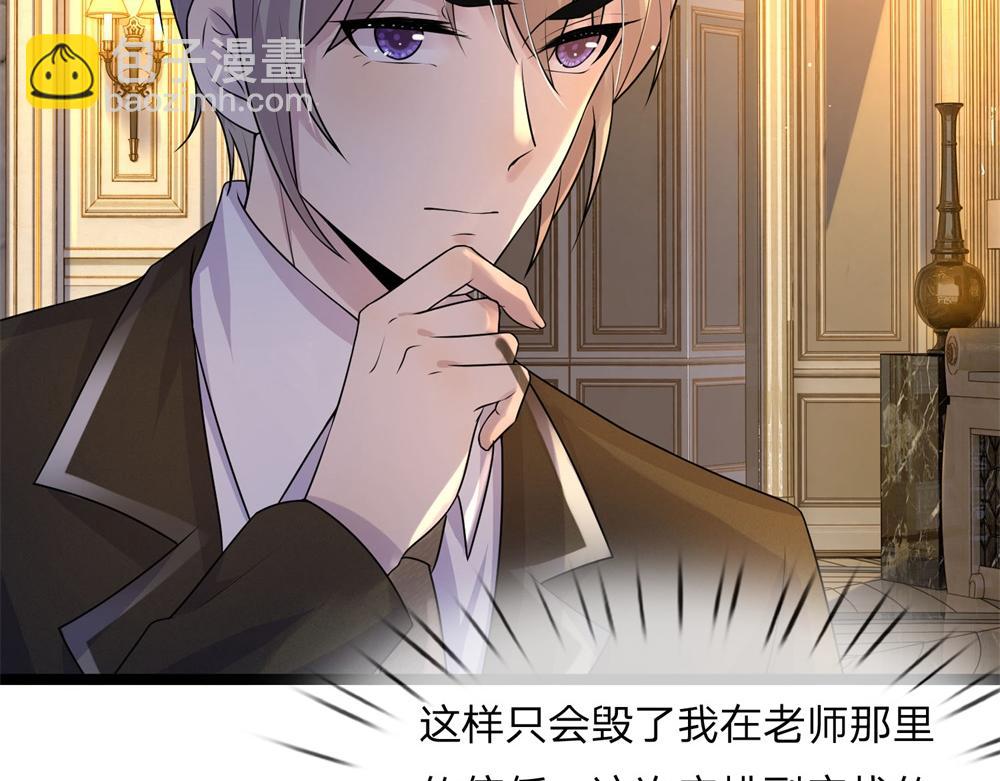 第69话千金复仇归来，不良少帅(1/2)-第69话