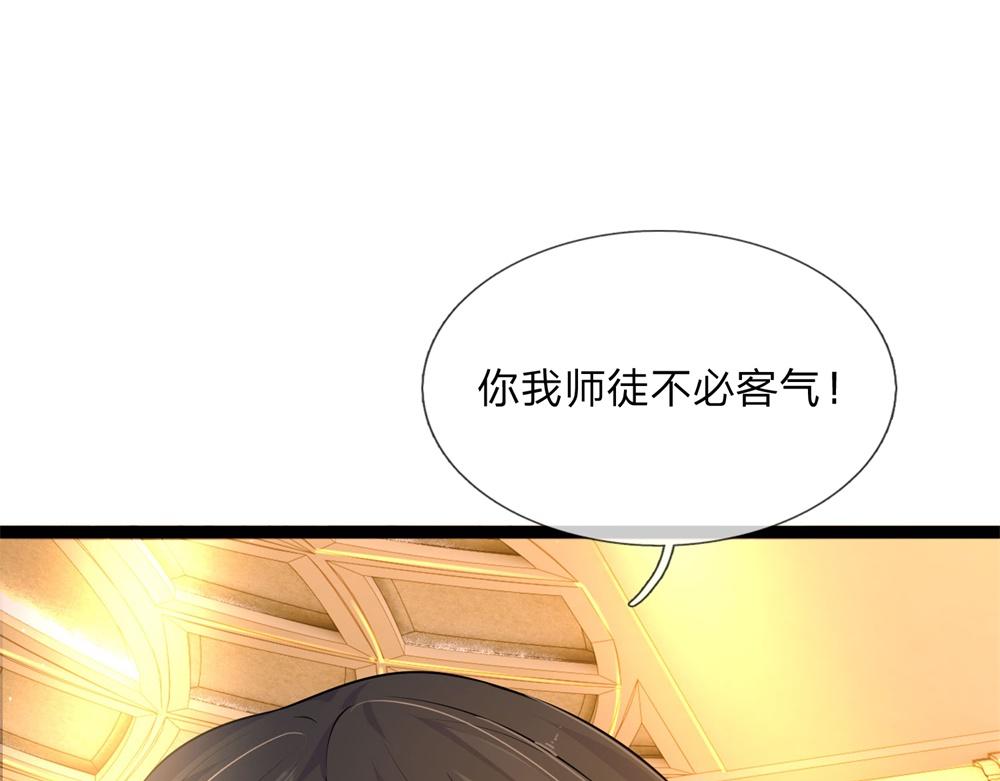 第69话千金复仇归来，不良少帅(1/2)-第69话