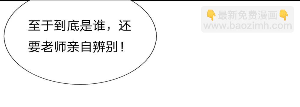 第69话千金复仇归来，不良少帅(1/2)-第69话