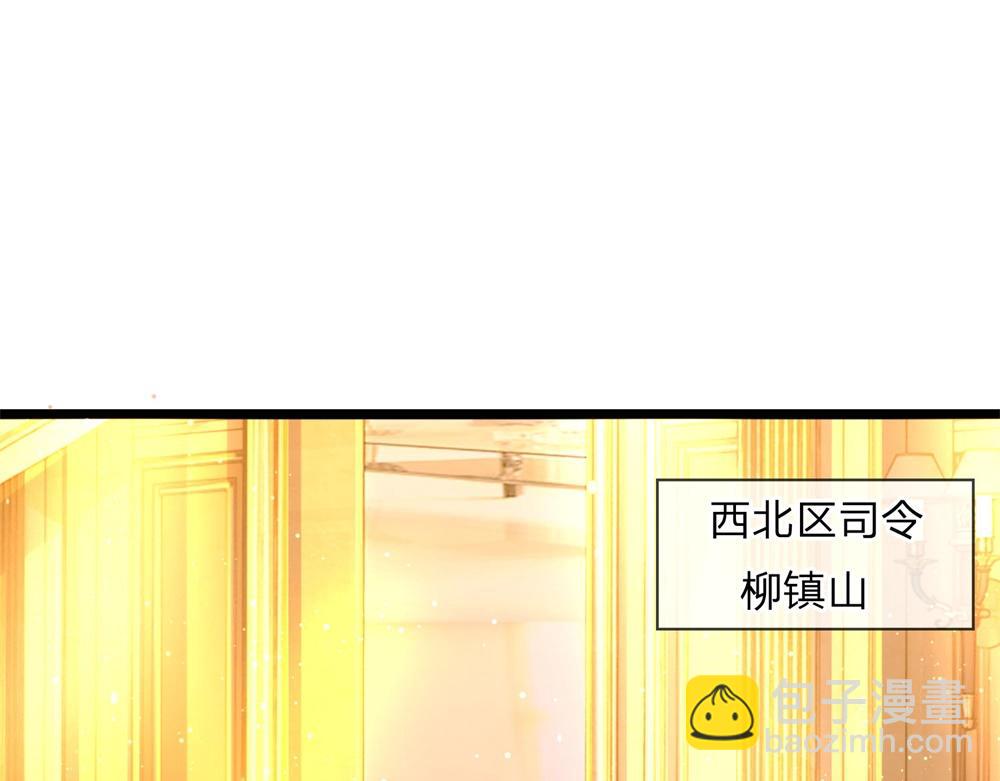 第69话千金复仇归来，不良少帅(1/2)-第69话