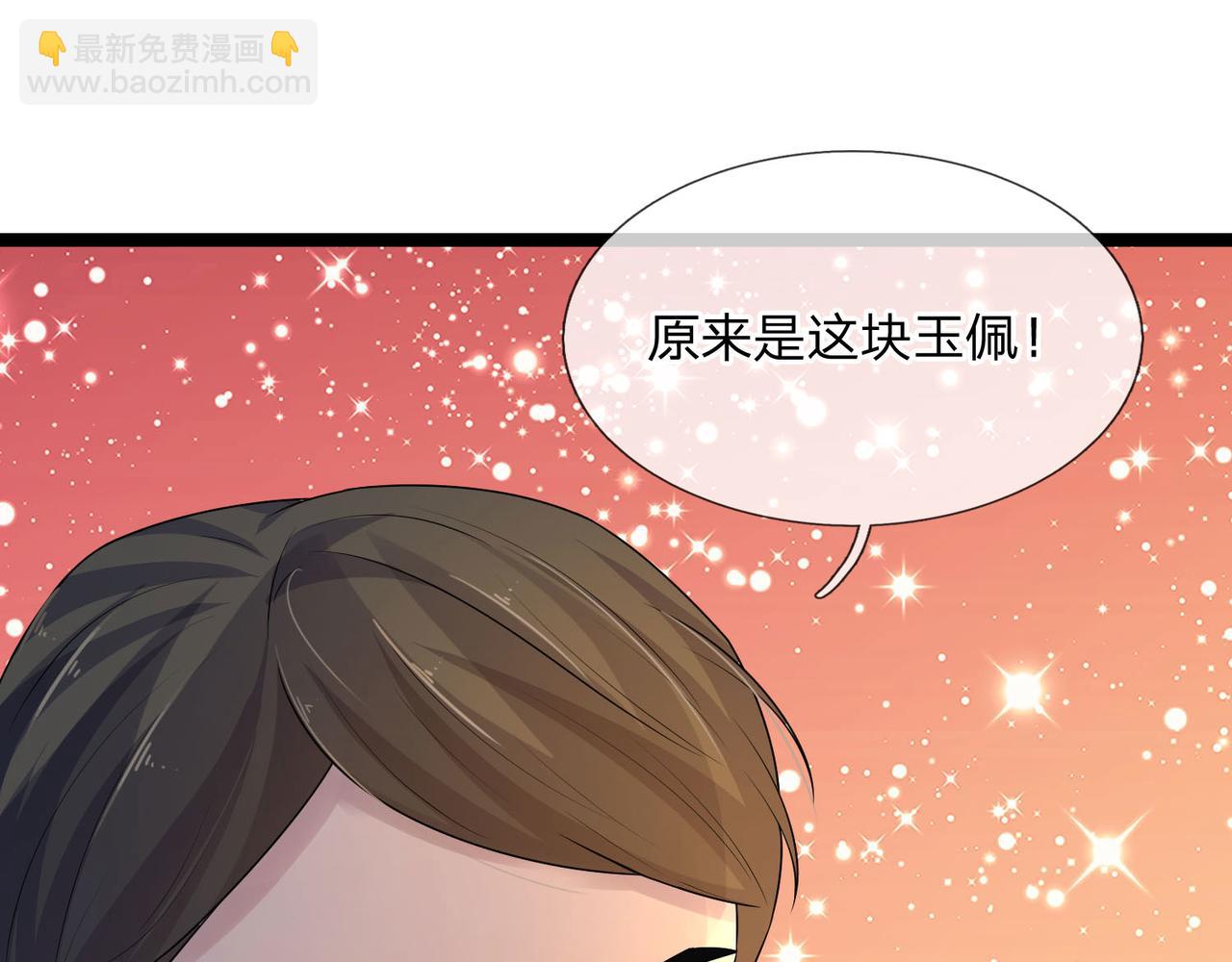 第71话 一朝人事变，千载水空(1/2)-第71话