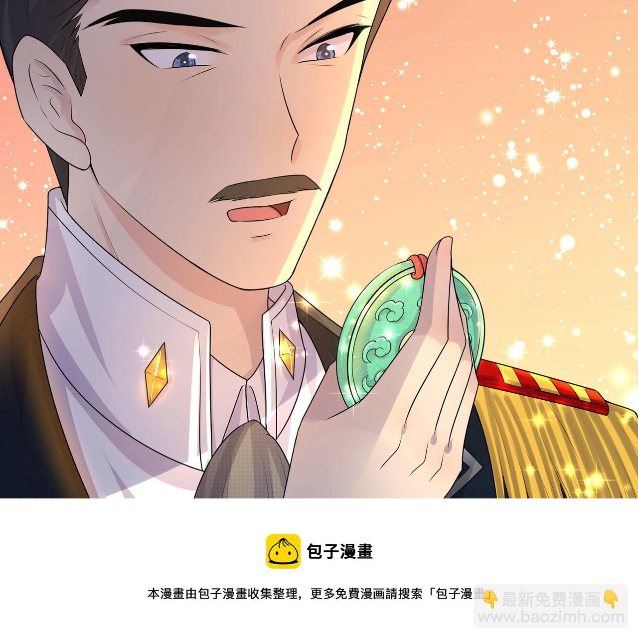 第71话 一朝人事变，千载水空(1/2)-第71话