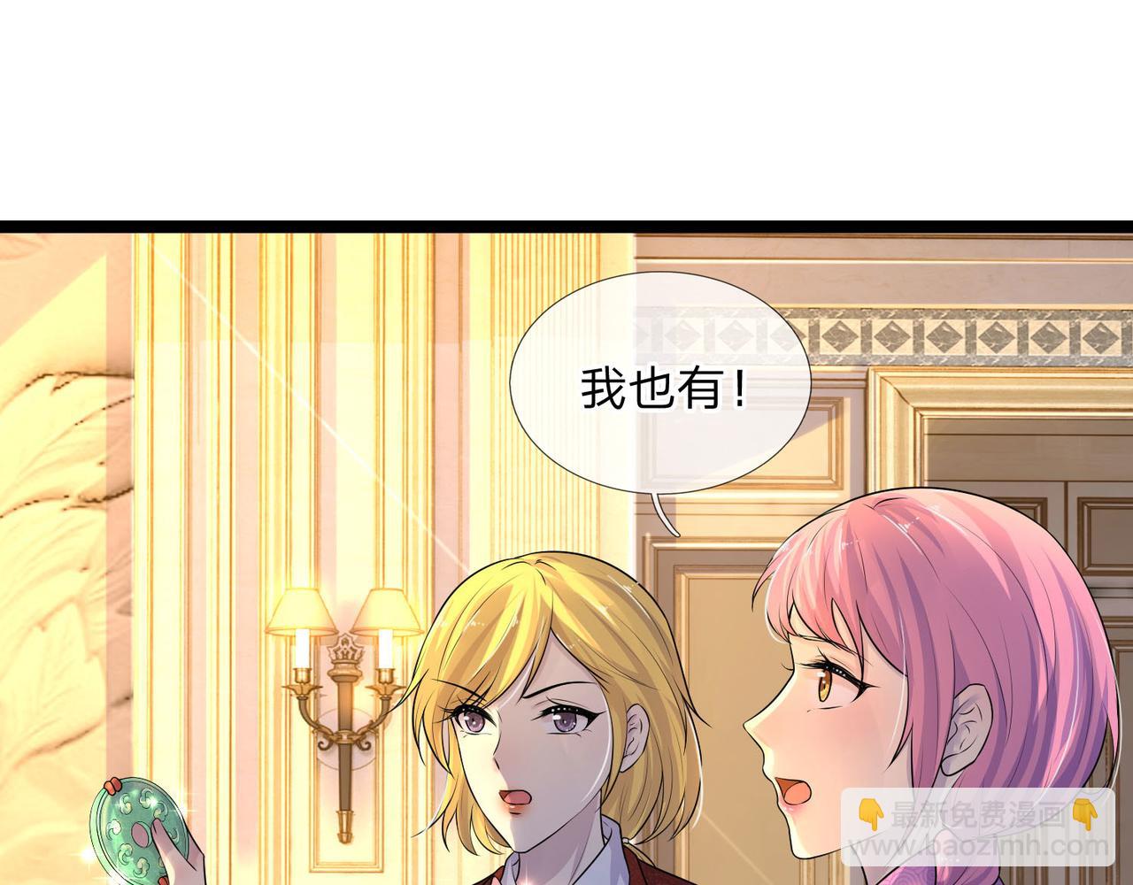 第71话 一朝人事变，千载水空(1/2)-第71话