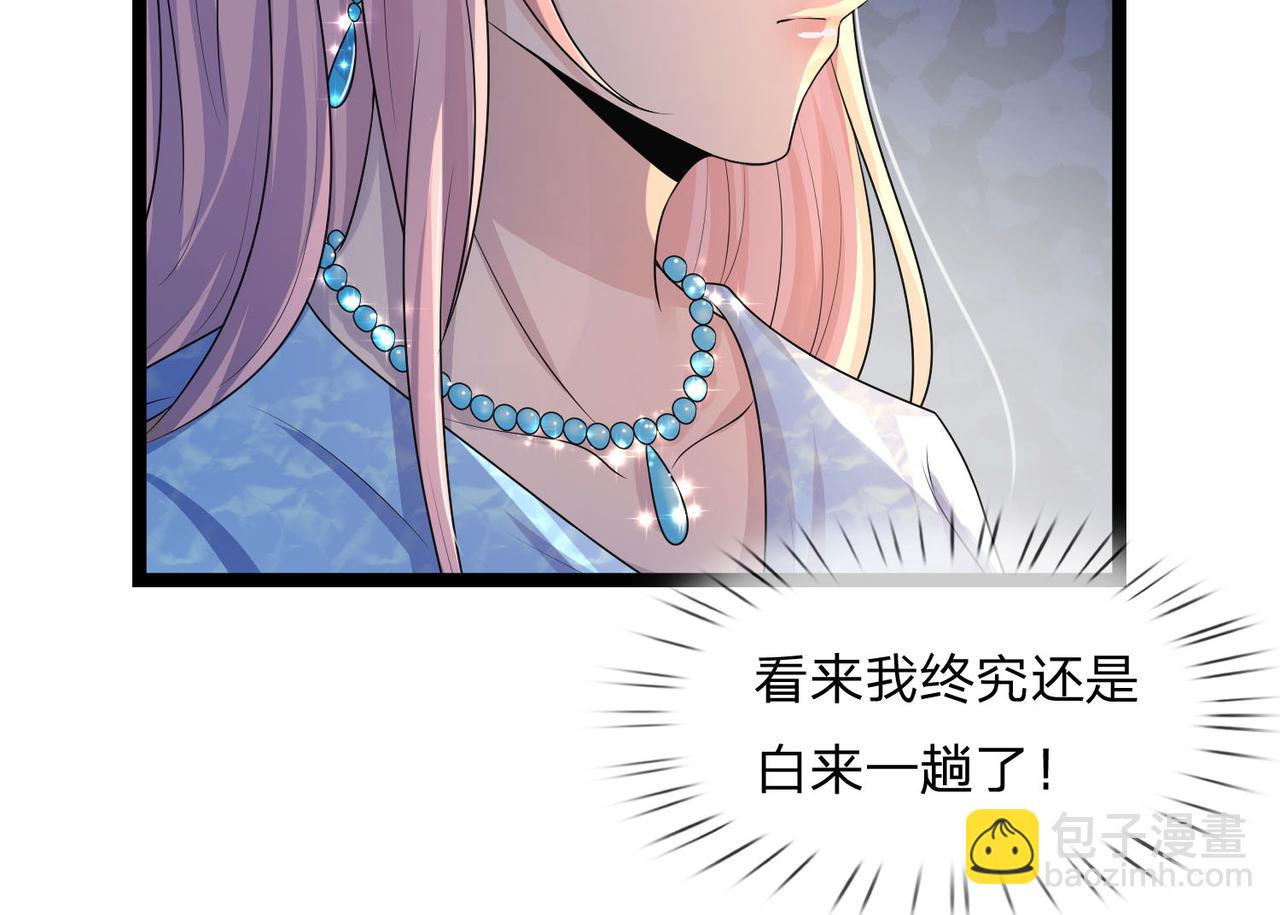 第71话 一朝人事变，千载水空(1/2)-第71话