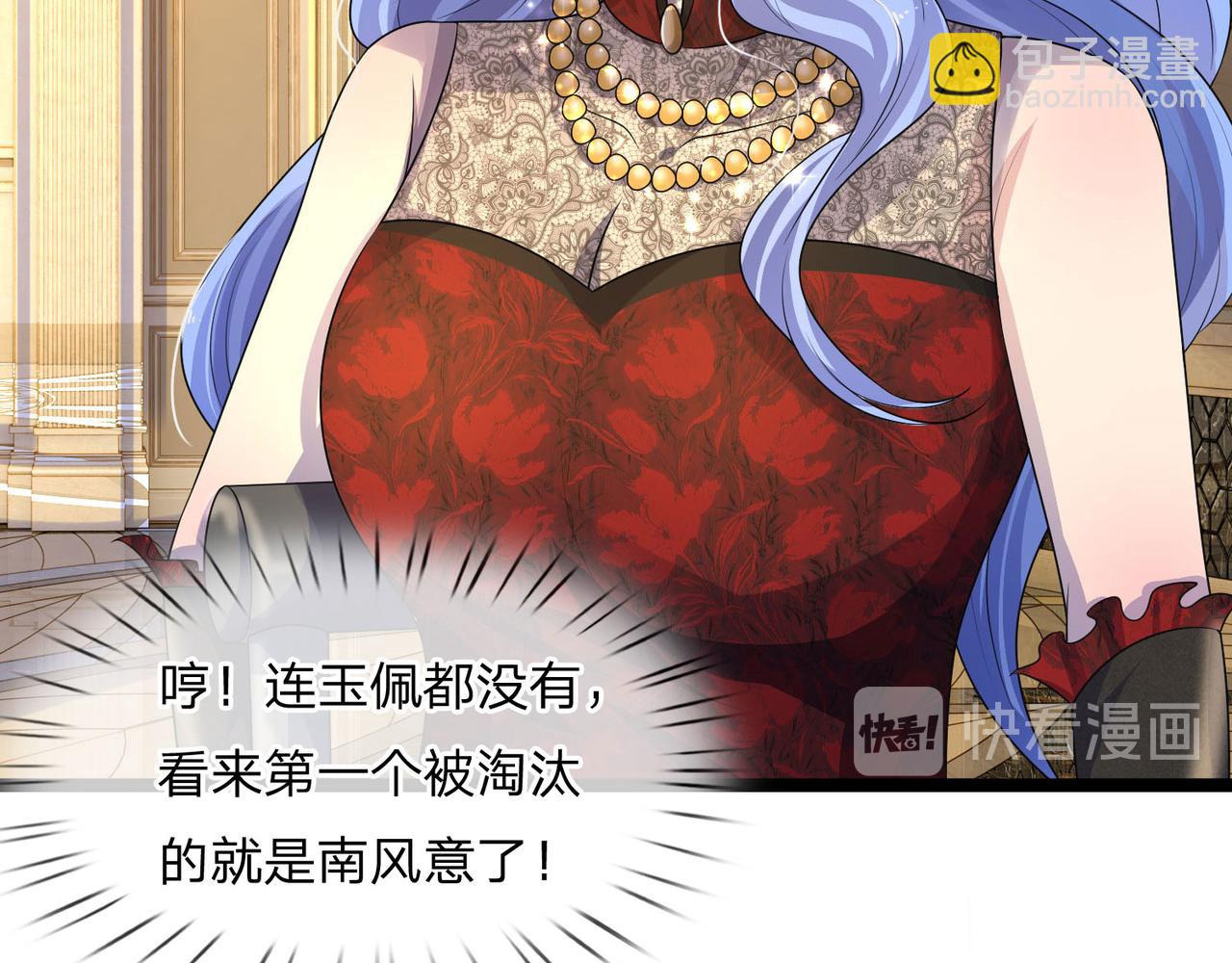 第71话 一朝人事变，千载水空(1/2)-第71话