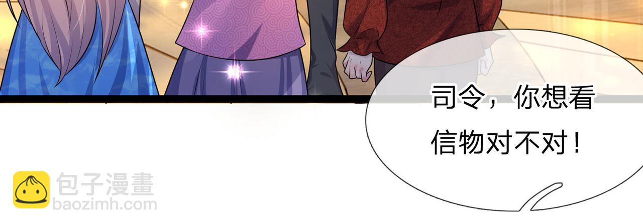 第71话 一朝人事变，千载水空(1/2)-第71话