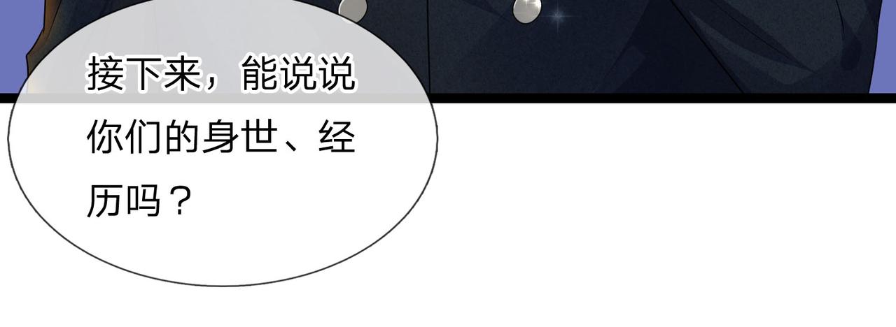 第71话 一朝人事变，千载水空(1/2)-第71话