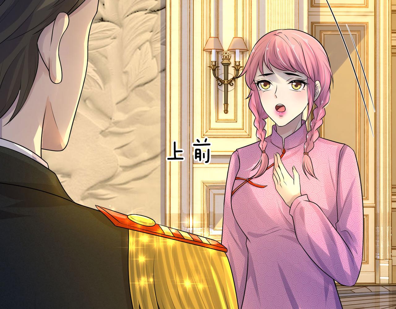 第71话 一朝人事变，千载水空(1/2)-第71话