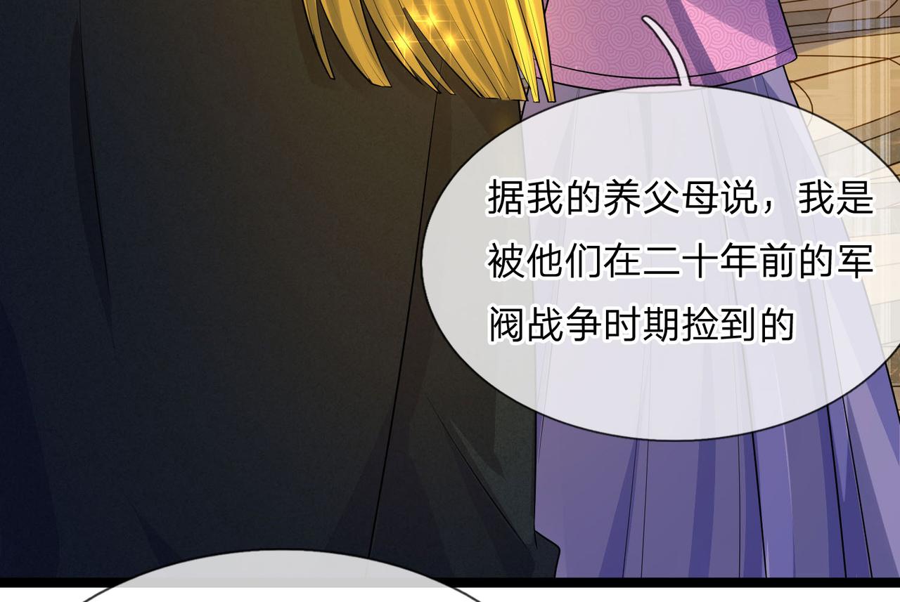 第71话 一朝人事变，千载水空(1/2)-第71话