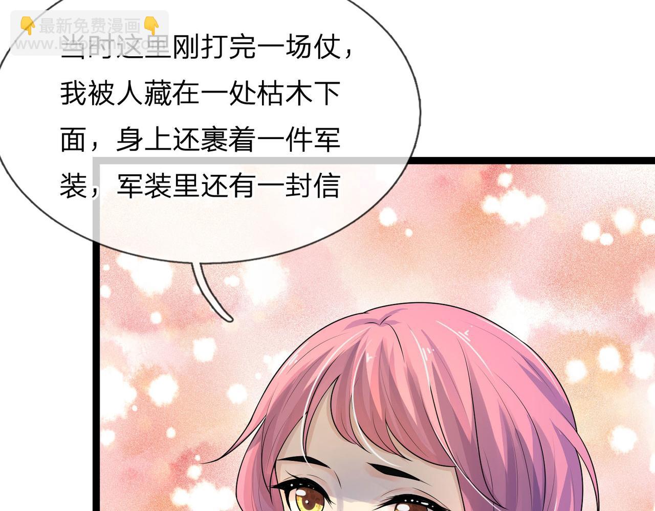 第71话 一朝人事变，千载水空(1/2)-第71话