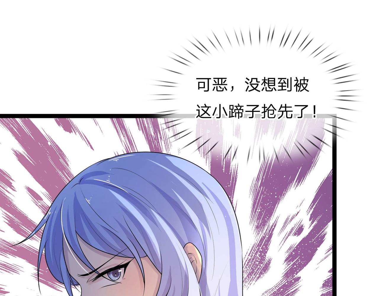 第71话 一朝人事变，千载水空(1/2)-第71话
