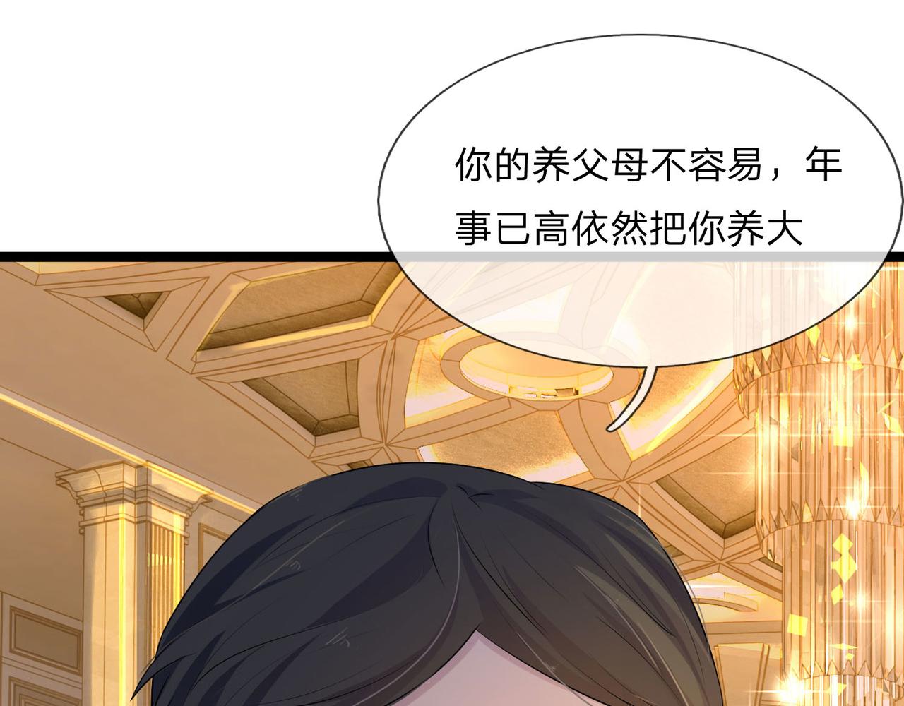 第71话 一朝人事变，千载水空(1/2)-第71话