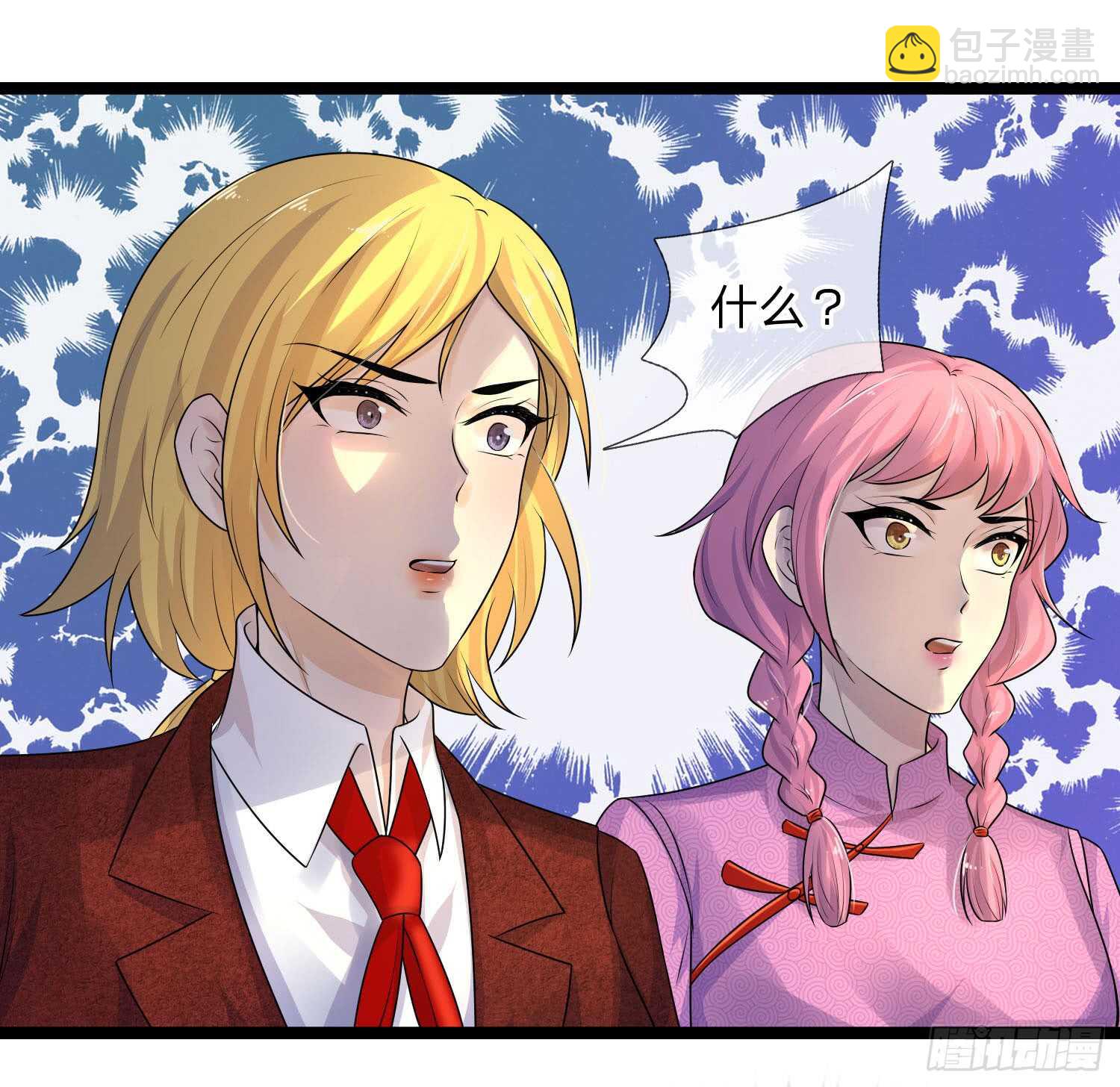 第73话 归来何太迟-第73话